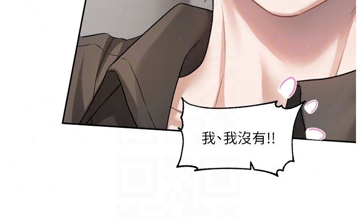 恋爱版本更新中第27話-「敬業」的肉棒評論家