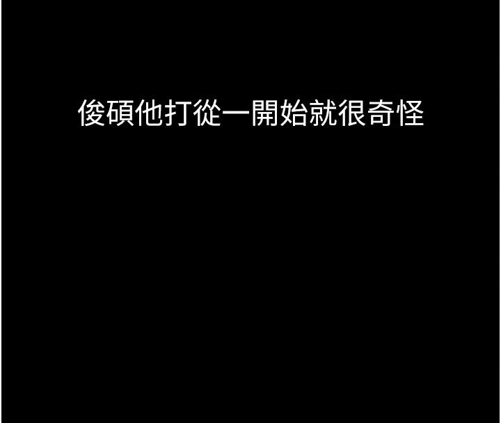 衣冠禽兽第14話-你來也是想要上我嘛
