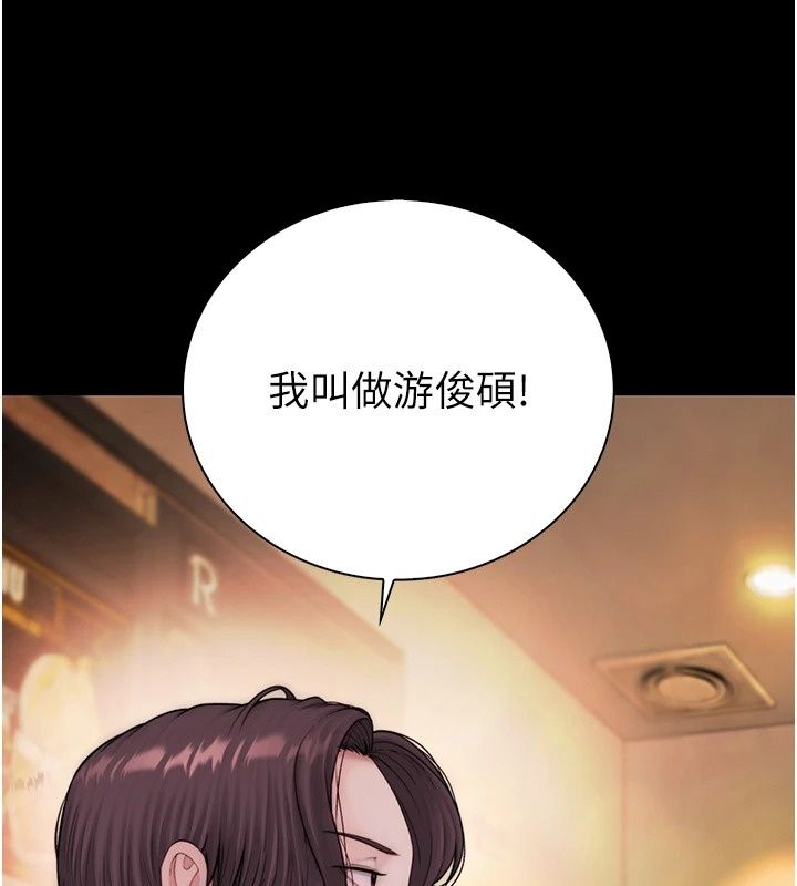 衣冠禽兽第14話-你來也是想要上我嘛
