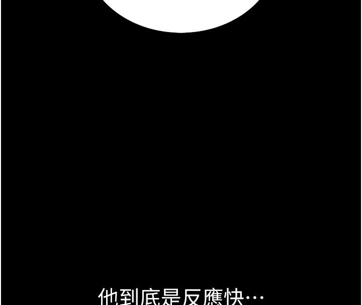 衣冠禽兽第14話-你來也是想要上我嘛