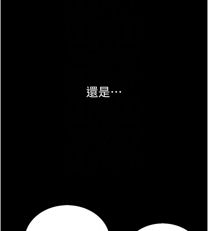 衣冠禽兽第14話-你來也是想要上我嘛