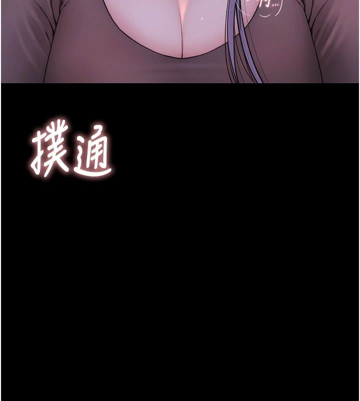 衣冠禽兽第14話-你來也是想要上我嘛