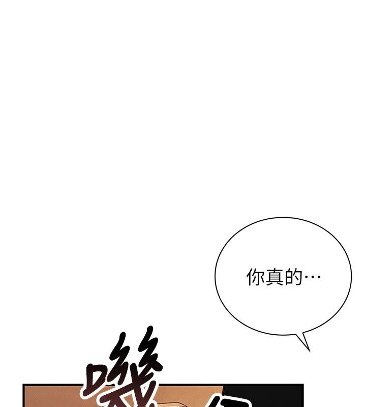 衣冠禽兽第14話-你來也是想要上我嘛