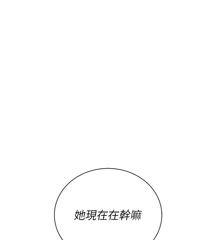 衣冠禽兽第14話-你來也是想要上我嘛