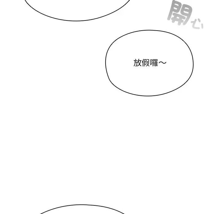 佣兵团长的秘密第1话