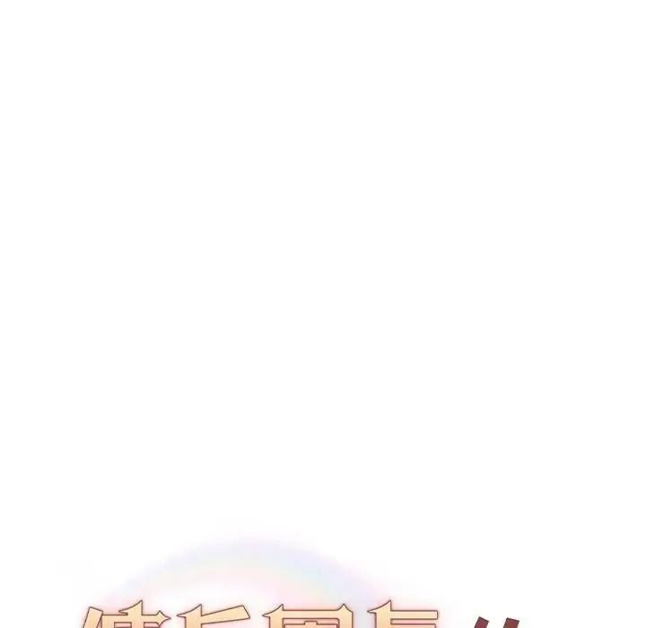 佣兵团长的秘密第1话
