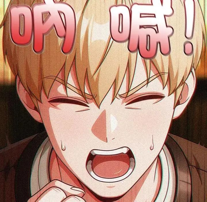 佣兵团长的秘密第1话