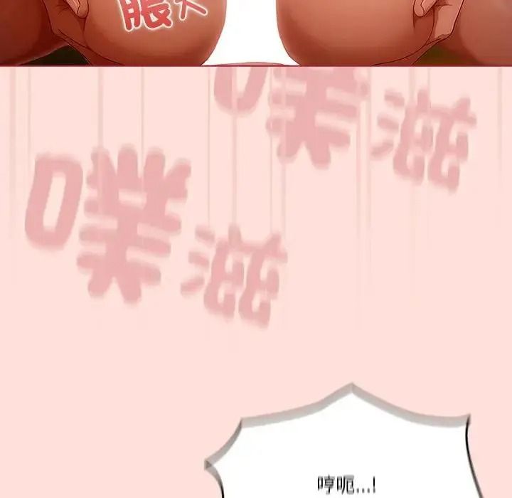 佣兵团长的秘密第1话