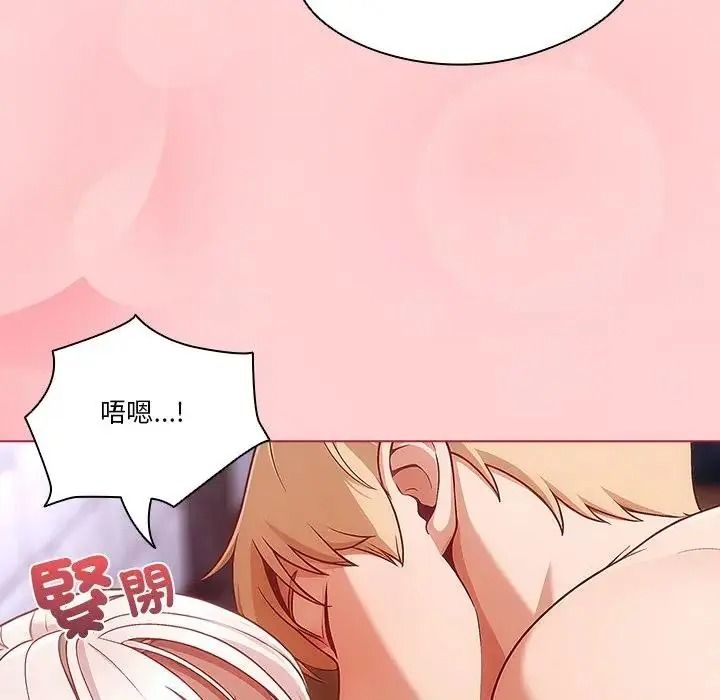佣兵团长的秘密第2话