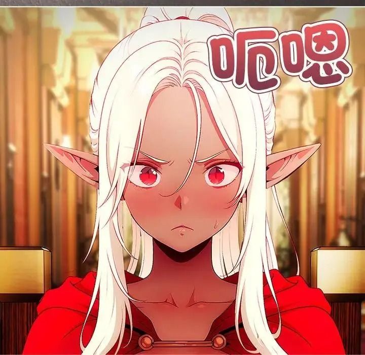 佣兵团长的秘密第3话
