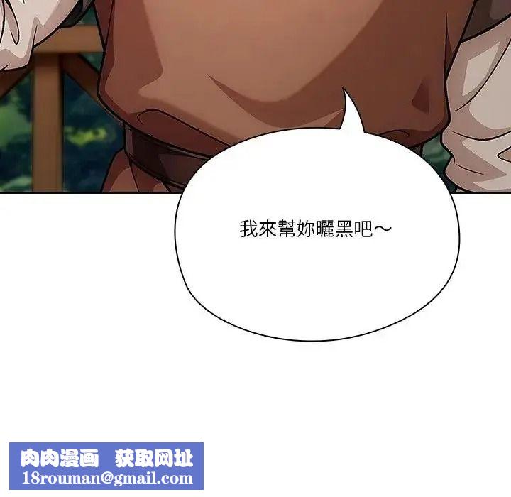 佣兵团长的秘密第3话
