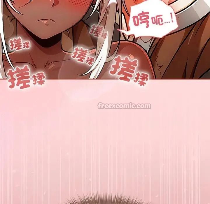 佣兵团长的秘密第3话