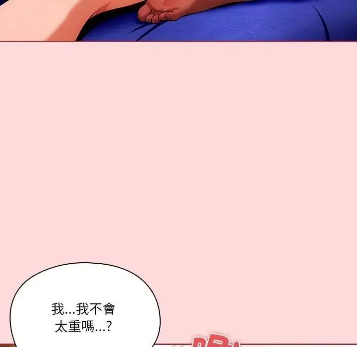 佣兵团长的秘密第3话