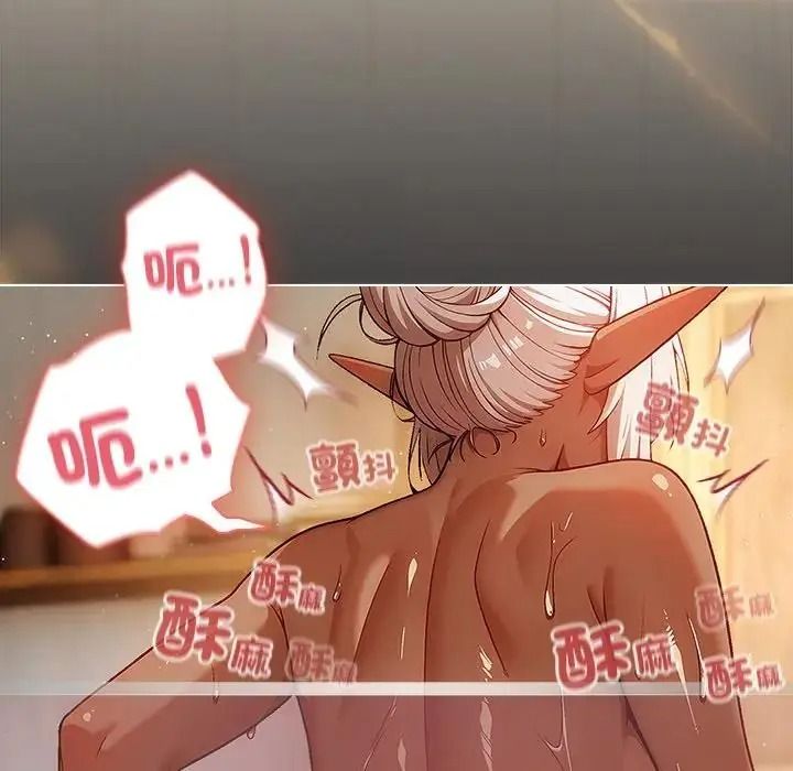 佣兵团长的秘密第4话