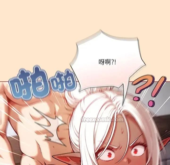 佣兵团长的秘密第4话