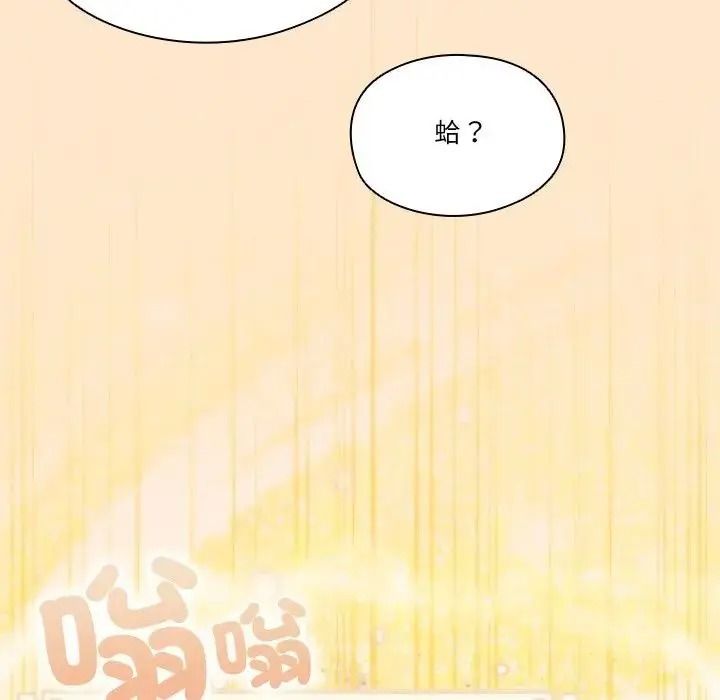 佣兵团长的秘密第4话