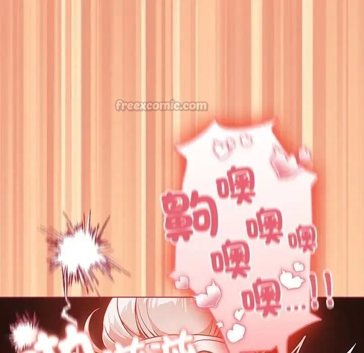 佣兵团长的秘密第4话