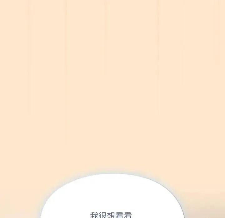 佣兵团长的秘密第4话