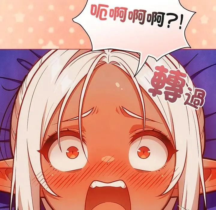 佣兵团长的秘密第4话