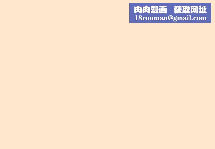 佣兵团长的秘密第5话