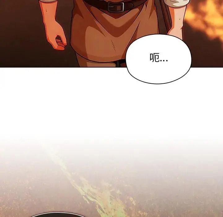 佣兵团长的秘密第5话
