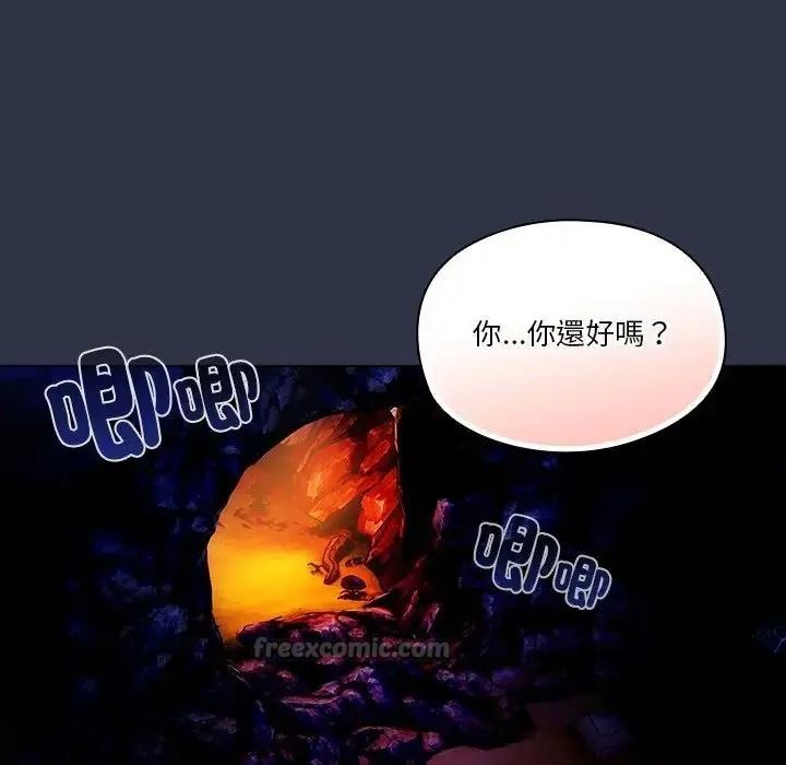 佣兵团长的秘密第5话
