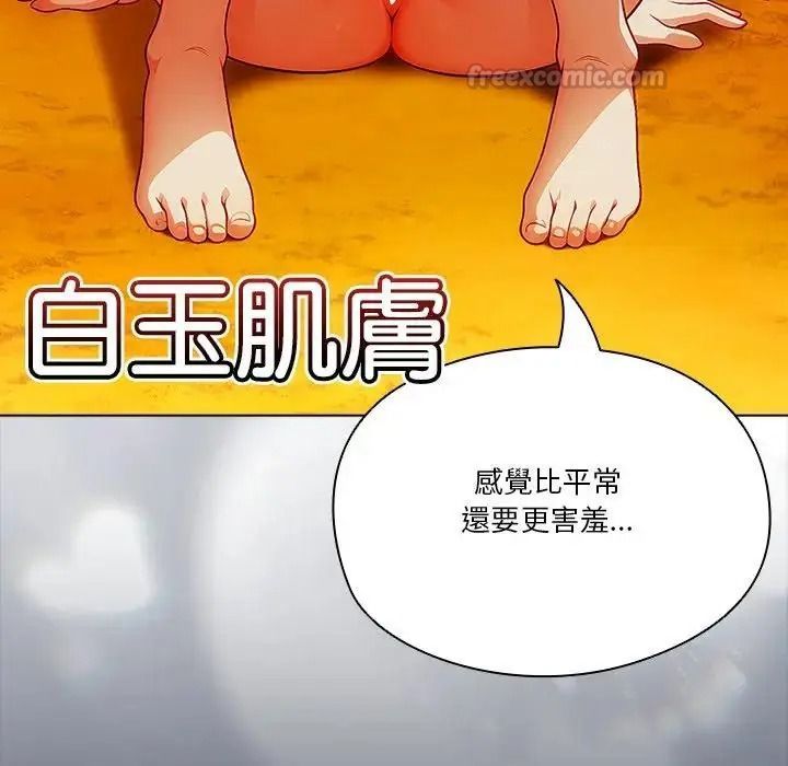 佣兵团长的秘密第5话