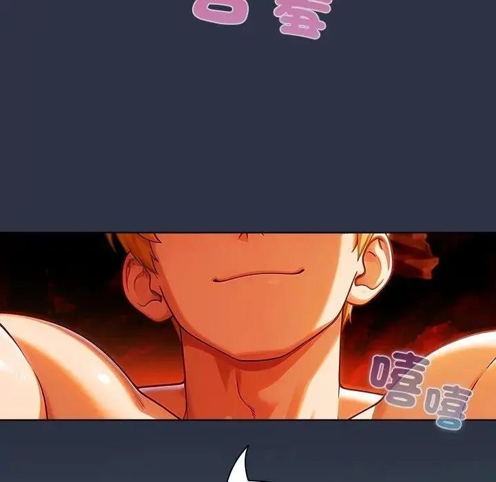 佣兵团长的秘密第5话