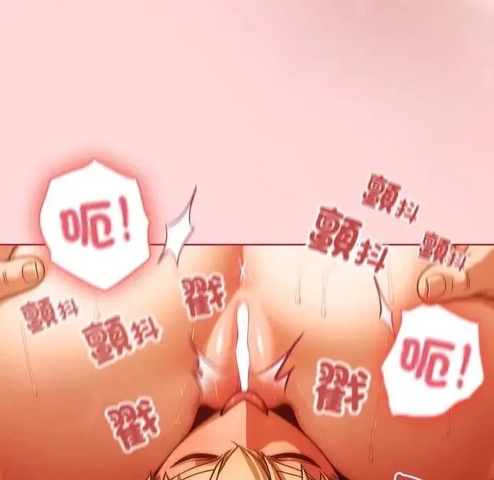 佣兵团长的秘密第6话