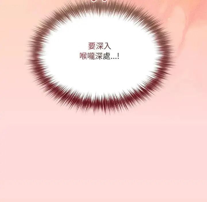 佣兵团长的秘密第6话