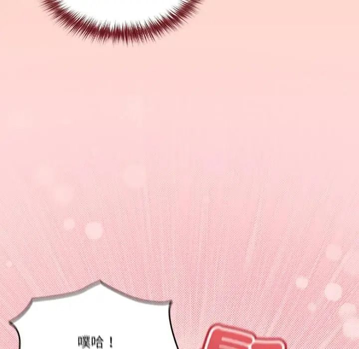 佣兵团长的秘密第6话