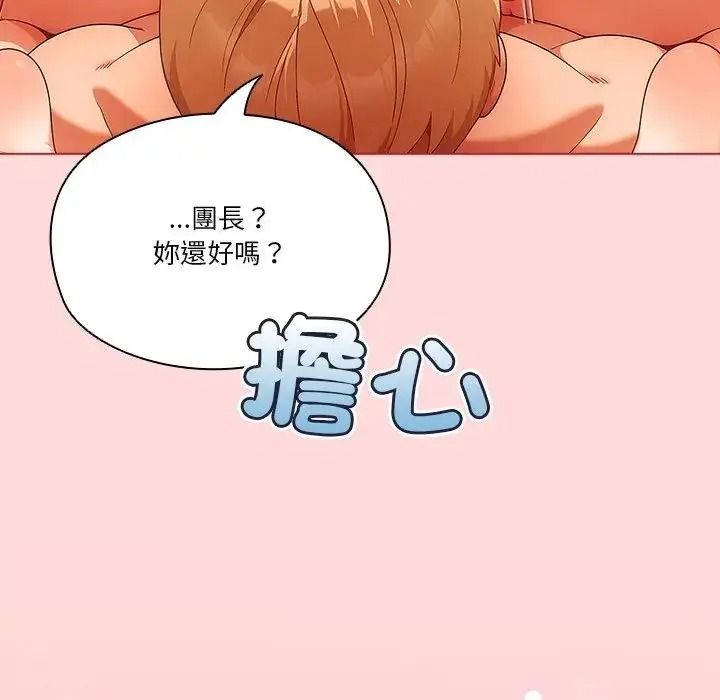 佣兵团长的秘密第6话