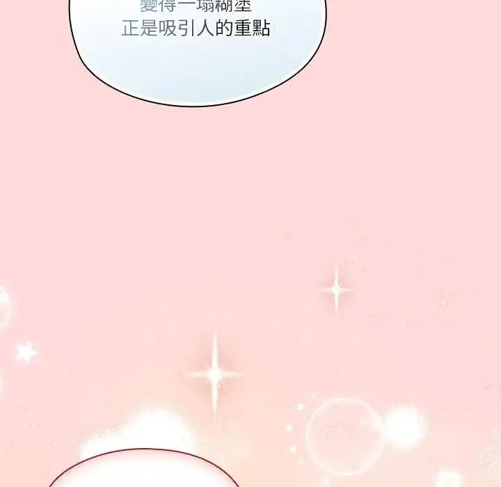 佣兵团长的秘密第6话