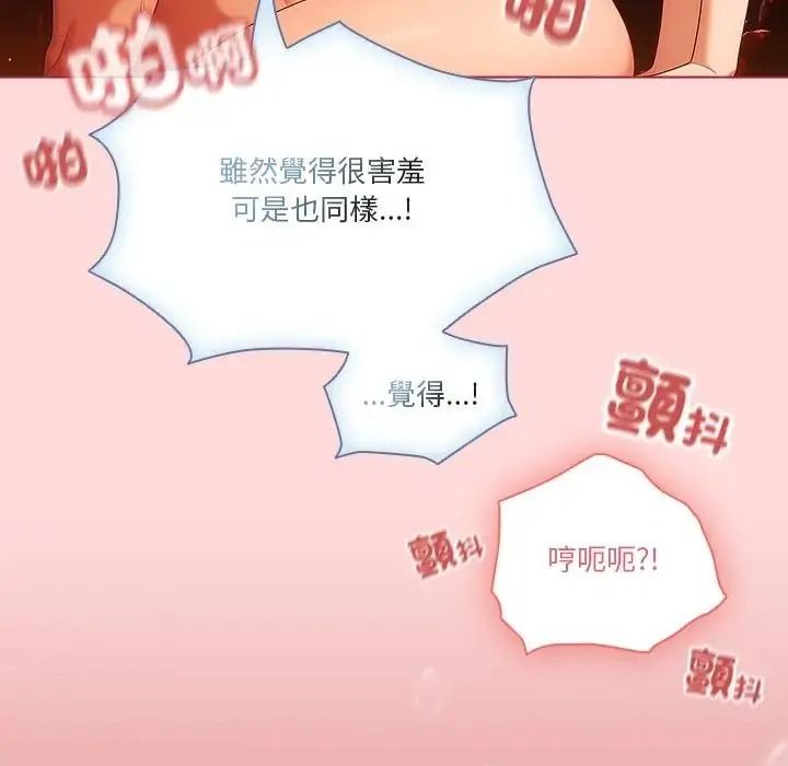 佣兵团长的秘密第6话