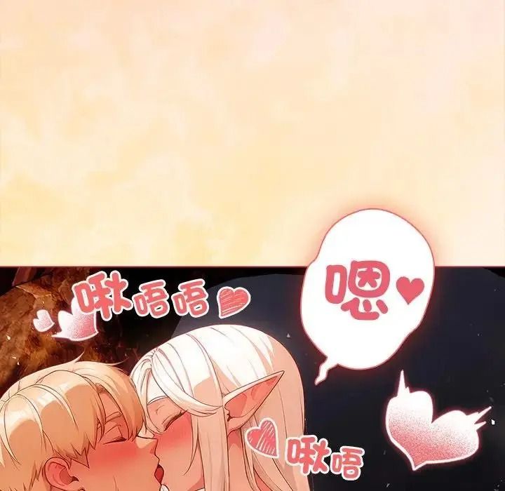 佣兵团长的秘密第6话