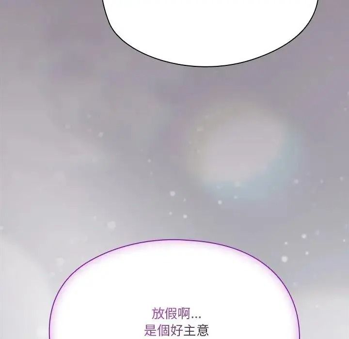 佣兵团长的秘密第6话
