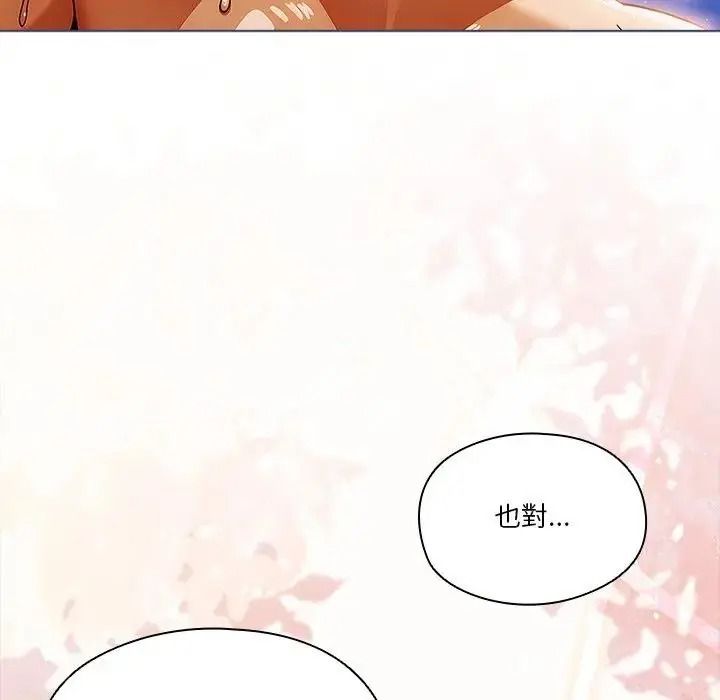 佣兵团长的秘密第6话