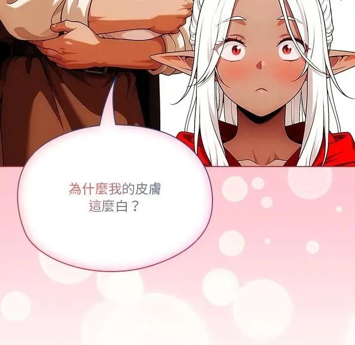 佣兵团长的秘密第6话
