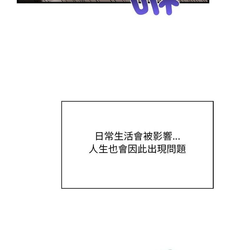小心半夜鬼压床第1话