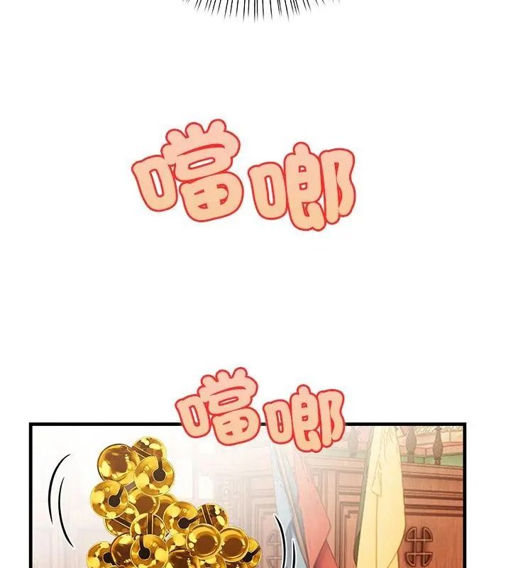小心半夜鬼压床第1话