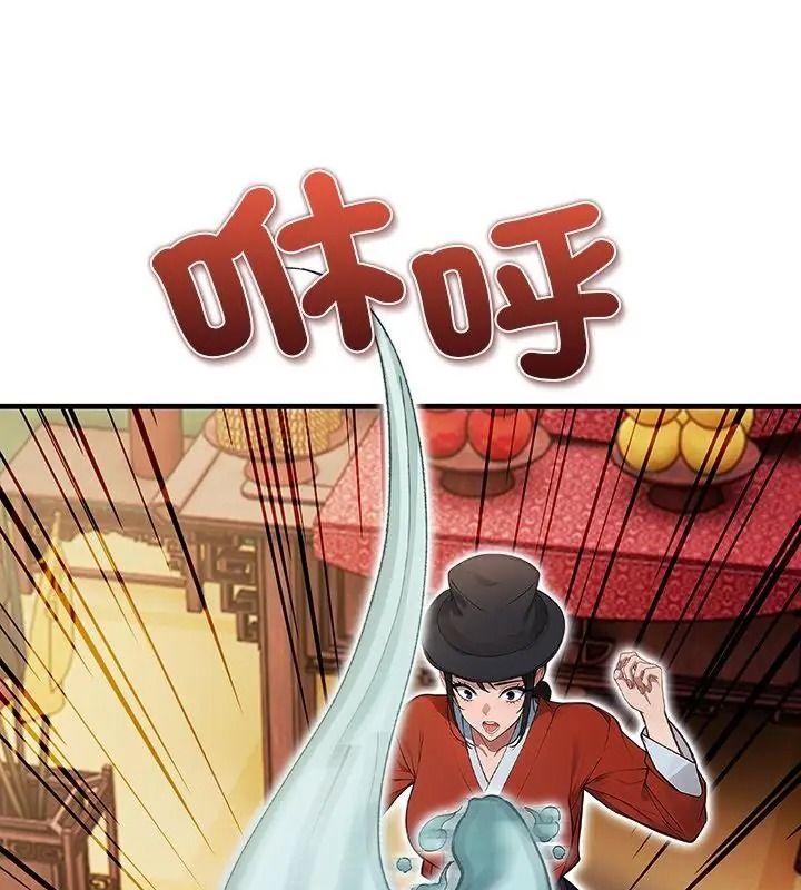 小心半夜鬼压床第1话
