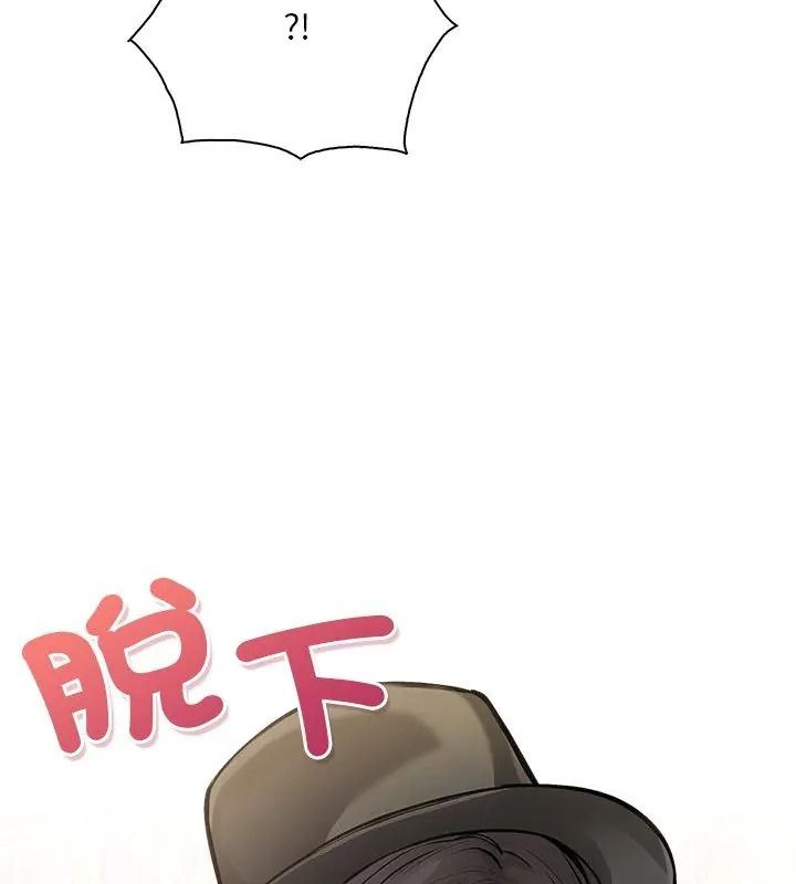 小心半夜鬼压床第1话