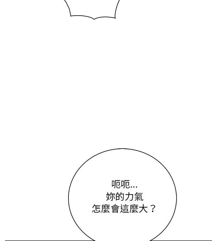 小心半夜鬼压床第1话