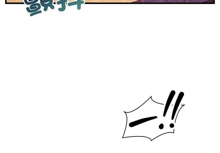 小心半夜鬼压床第1话