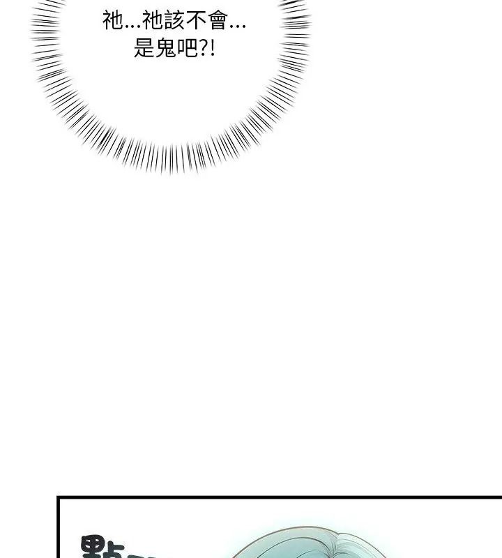 小心半夜鬼压床第2话