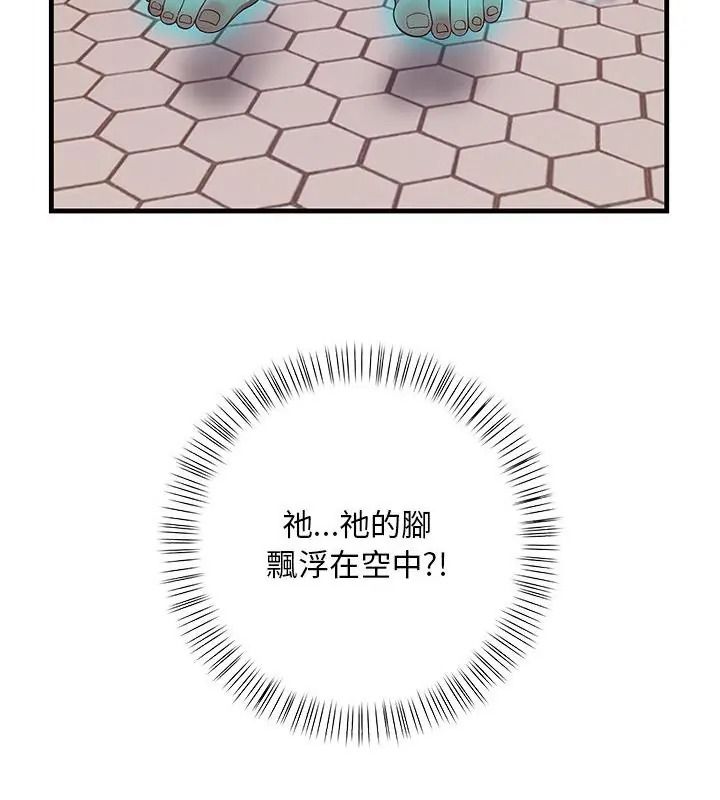 小心半夜鬼压床第2话