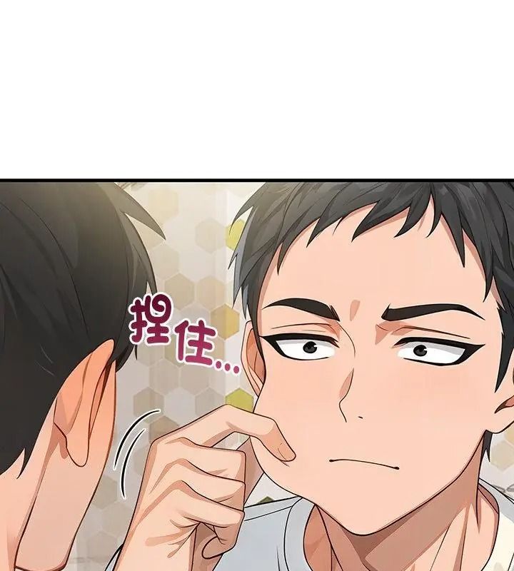 小心半夜鬼压床第2话