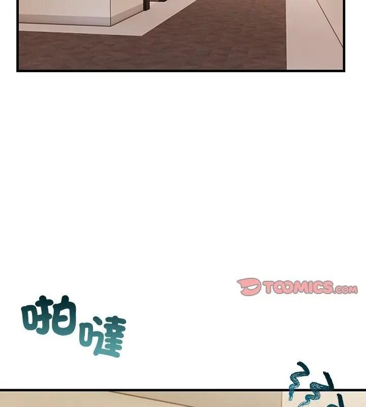 小心半夜鬼压床第2话