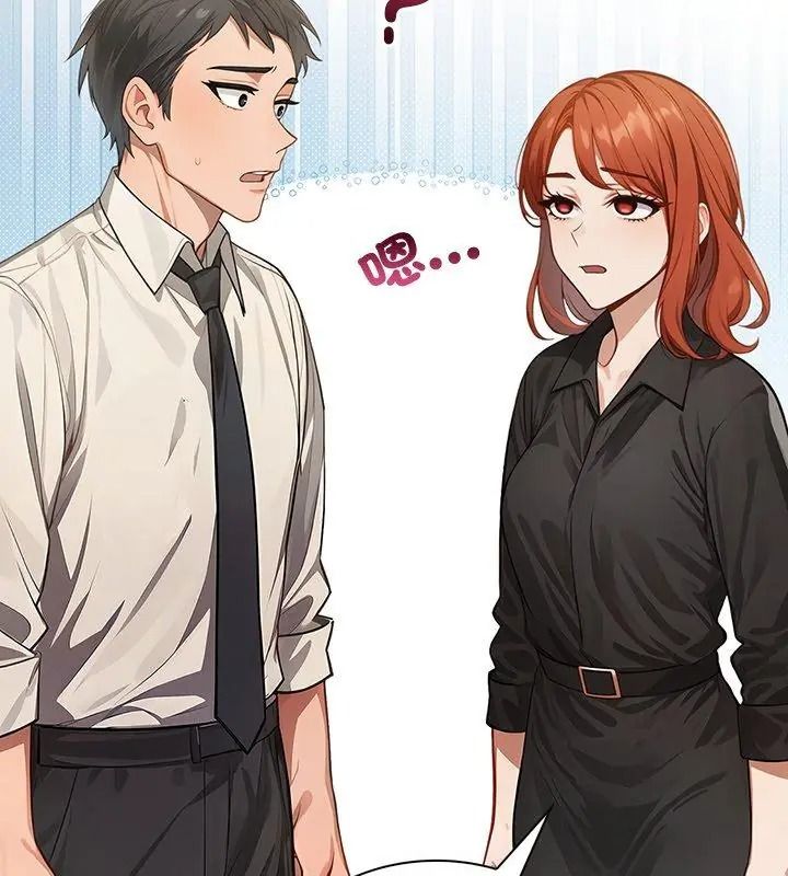 小心半夜鬼压床第3话