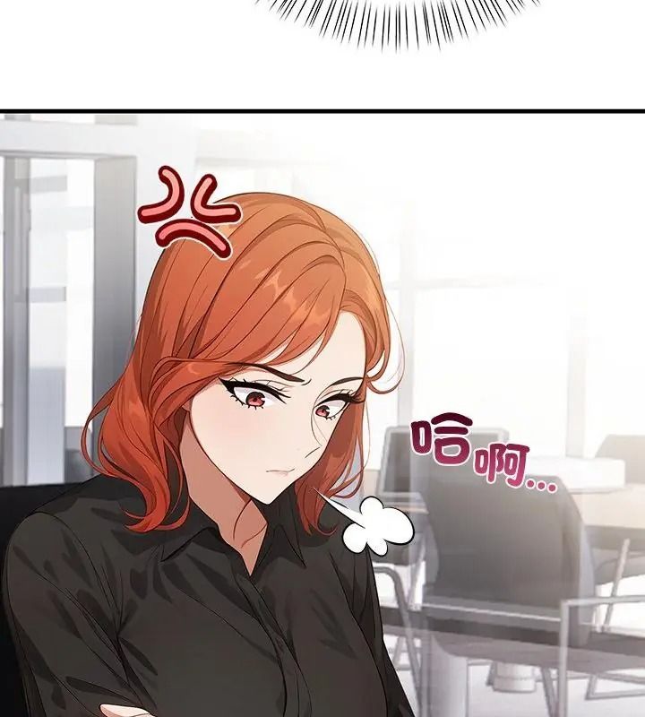 小心半夜鬼压床第3话
